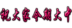 2100.gif
