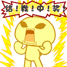 2080.gif